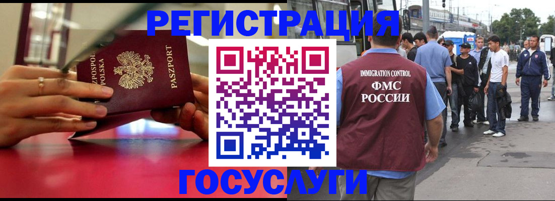 прописка поиск в Туймазы