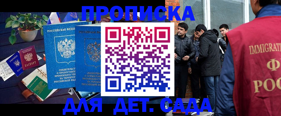 прописка для военкомата в Туймазы