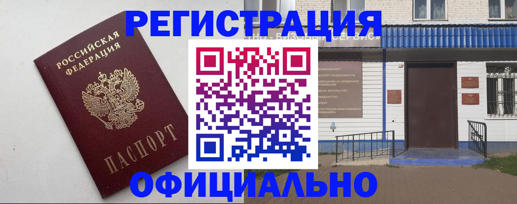 регистрация для школы в Туймазы